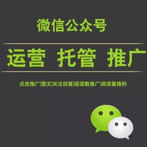 零售百货新媒体推广到代运营