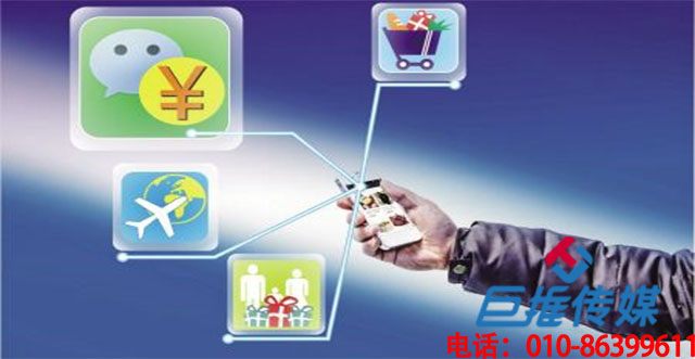 平顶山市企业如何选择微信代运营公司？应该具备哪些条件？