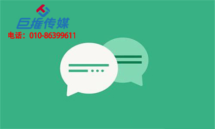 找抚顺市微信公众号代运营有哪些需要注意的？（上）