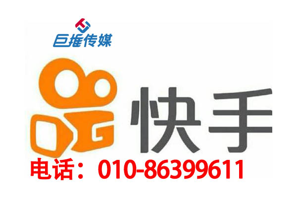 北京市婚庆行业怎么选择靠谱的快手代运营公司