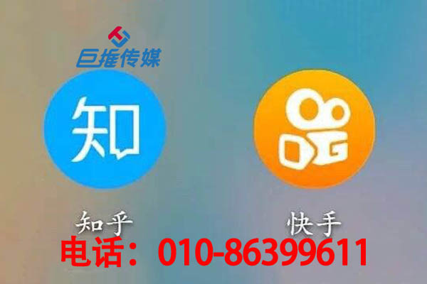 北京市汽车租赁行业如何选择快手代运营公司