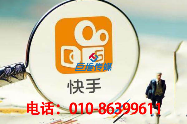 西安市中介服务行业快手代运营公司如何利用短视频营销？