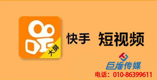 郑州市酒店行业快手代运营公司需要做哪些事情？