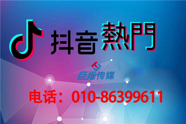 北京市短视频代运营是如何将早教机构带进热门？