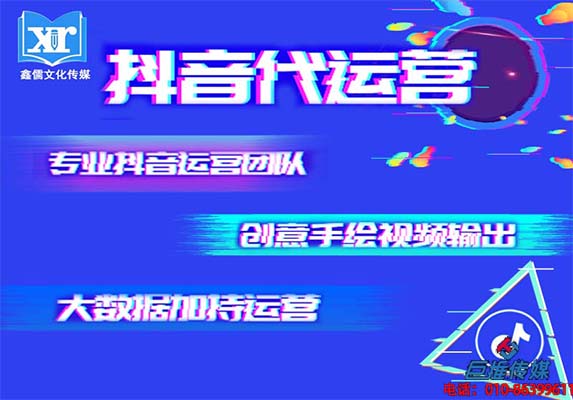 广州市短视频代运营公司有哪些运营方法？