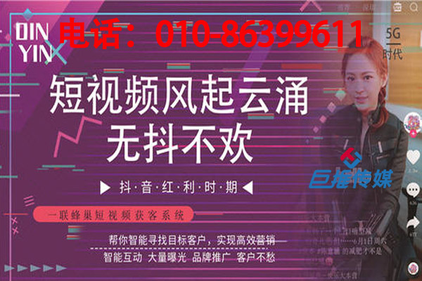 玩火短视频你必须了解的短视频代运营操作有哪些？