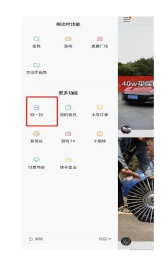 快手怎么注册商家号？