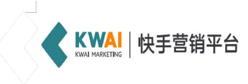 快手认证商家号步骤