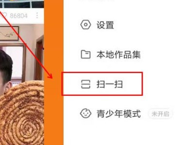 快手开通免费商家号_视频教程