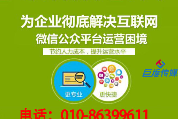 教育行业选择新媒体代运营公司需要注意什么？