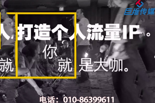外教派遣的企业怎么做短视频引流呢?