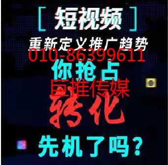 成都市短视频代运营宣传怎么做？