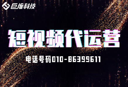 上海新媒体运营公司