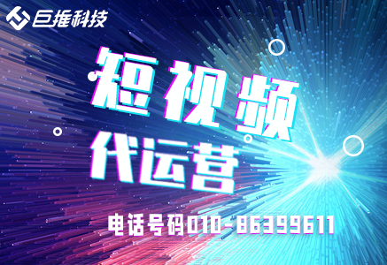    景区该如何做好短视频营销