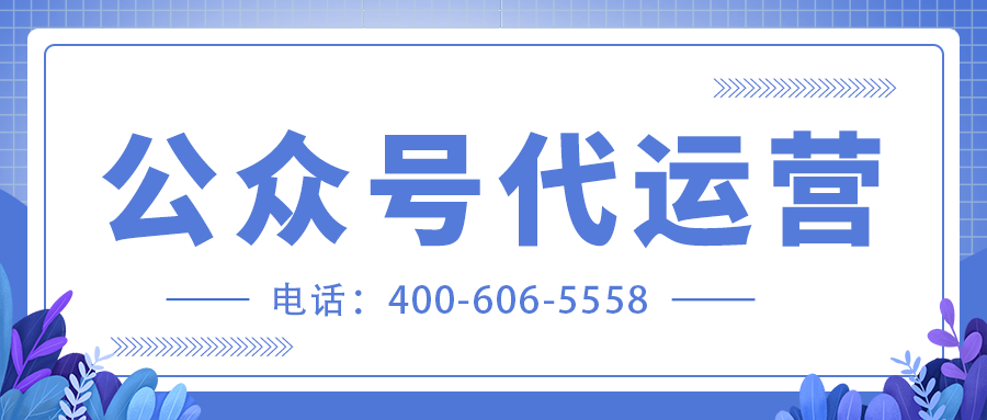   房地产为什么要做微信公众号运营