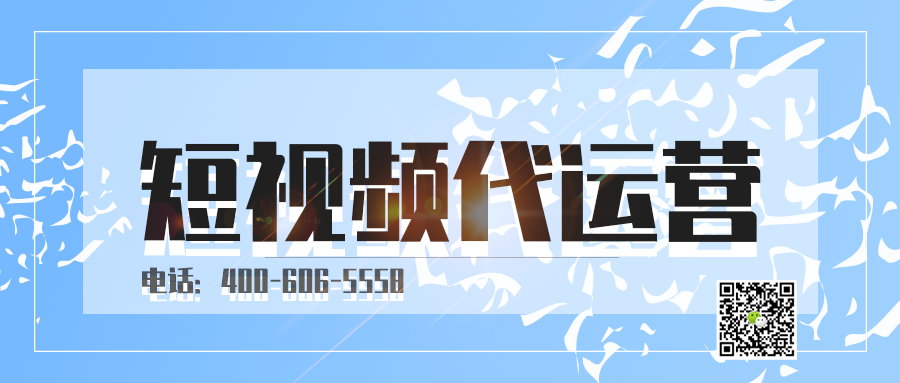    传统文化为什么要做短视频