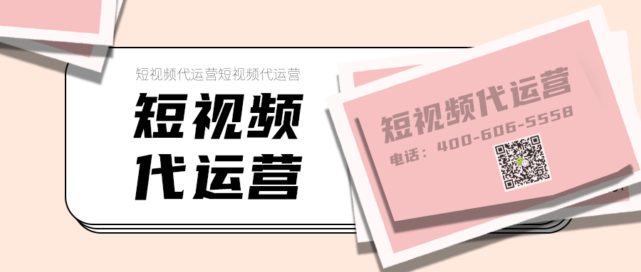  林业为什么要做短视频运营