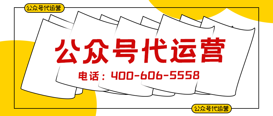  珠宝为什么要做微信公众号运营