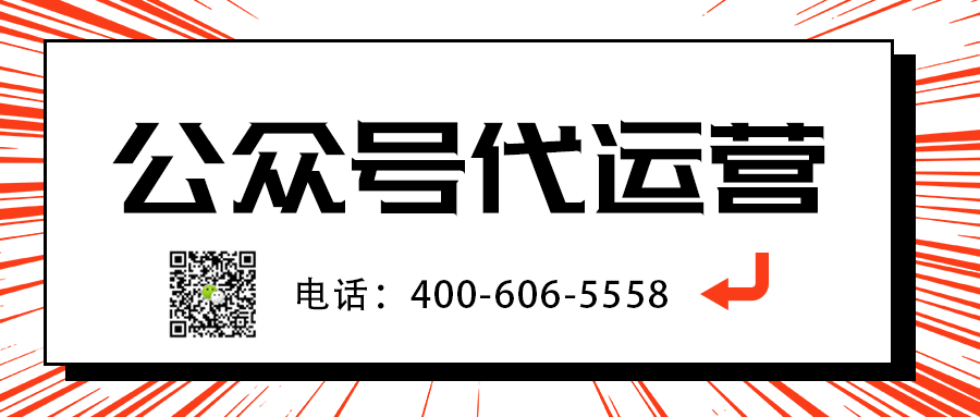      社区服务为什么要做微信公众号运营