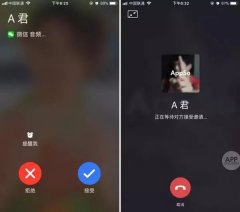 微信电话视频界面迎重大更新；小米旗下华米拟明年IPO；比特币
