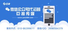 微信公众账号运营经验