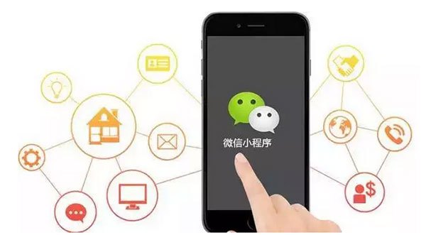 微信小程序_为企业品牌量身定制具有营销力的小程序