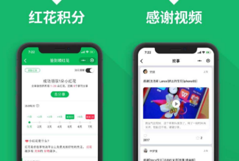 扒一扒：享物说的面临的问题和解决方法