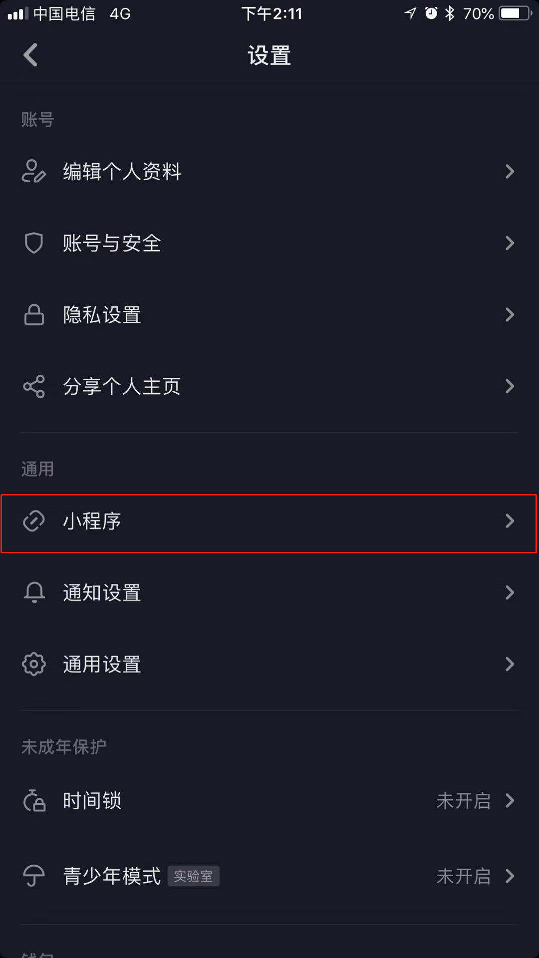 短视频APP惊现小程序入口，小程序行业要变天？