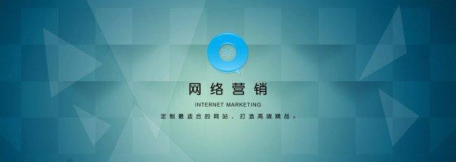 企业网络营销的前景分析
