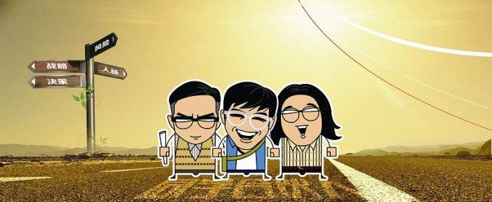 创业四个大坑：融资、跑会、孵化器和大学生